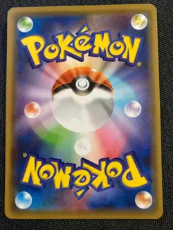 Eevee 058/069 S6a Eevee Heroes Non Holo Japanese Pokemon Card Near Mint - Image 2