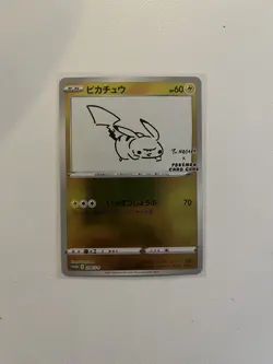 Pokemon TCG Pikachu Yu Nagaba Promo Card 208/S-p Japanese Edition NEAR MINT - Image 1