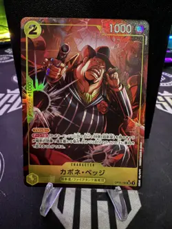 Capone Bege OP11-101 SR A Fist of Divine Speed - ONE PIECE Card Game Japanese - Image 1