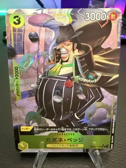 Capone Bege (Pirate Flag Foil) OP04-100 R ONE PIECE Card The Best PRB-01Japanese - Image 1