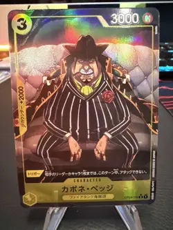 Capone Bege (Alt Art) OP04-100 R ONE PIECE Card The Best PRB-01Japanese - Image 1