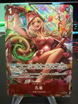 Kujyaku (Alt Art) OP11-004 SR A Fist of Divine Speed - ONE PIECE Card Japanese - Image 1