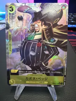 Capone Bege (Full Art Holo) OP04-100 R ONE PIECE Card The Best PRB-01Japanese - Image 1