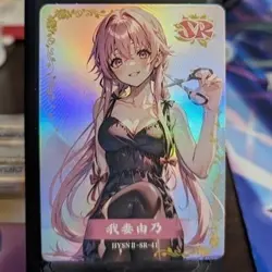 FG2-HYSNII-SR-41 Yuno Gasai Flower Girl Goddess Story Anime Waifu Card - Image 1