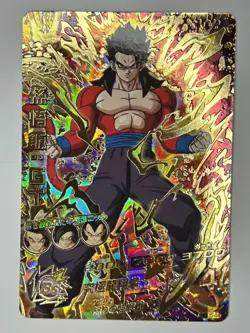 Bandai Super Dragon Ball Heroes cards HGD5-44 Son Gohan:GT SSJ4 Trading card - Image 2