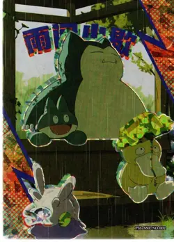 Pokemon EIF Baby 3.0 Card #SSR-002 Snorlax, Munchlax, Psyduck, Goomy - Image 1