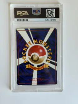 Pidgeot Holo *PSA 9* Mint Pokemon Card - Japanese Jungle #18 1997 Japanese #18 - Image 2