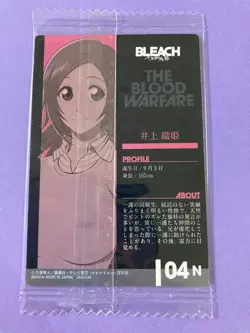 Orihime Inoue 04 N Bleach wafer card JUMP Japanese Japan F/S - Image 4