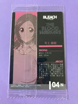 Orihime Inoue 04 N Bleach wafer card JUMP Japanese Japan F/S - Image 5