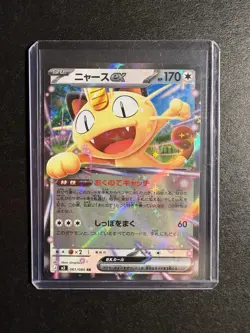 Pokemon Meowth EX 061/080 M3: Nihil Zero RR Full Art Holo Basic 170 HP Japanese - Image 1