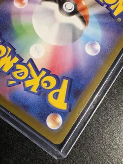 Pokemon Meowth EX 061/080 M3: Nihil Zero RR Full Art Holo Basic 170 HP Japanese - Image 3