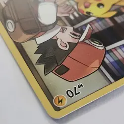 2019 Pokemon SM Cosmic Eclipse Pikachu #241/236 NM - Image 5