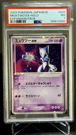 2003 POKEMON JAPANESE EXPANSION PACK #026 MEWTWO EX-HOLO PSA 7 HAND SWIRL🔥 - Image 1