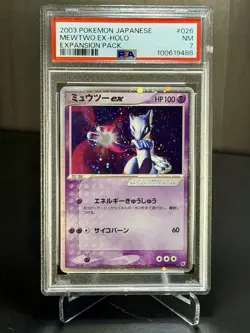 2003 POKEMON JAPANESE EXPANSION PACK #026 MEWTWO EX-HOLO PSA 7 HAND SWIRL🔥 - Image 2