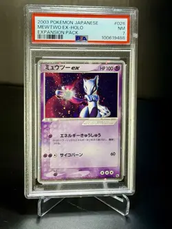 2003 POKEMON JAPANESE EXPANSION PACK #026 MEWTWO EX-HOLO PSA 7 HAND SWIRL🔥 - Image 3