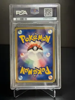 2003 POKEMON JAPANESE EXPANSION PACK #026 MEWTWO EX-HOLO PSA 7 HAND SWIRL🔥 - Image 4