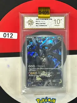 Grade10N's Zekrom AR 210/193 MEGA Dream ex M2a Pokemon Card Japanese - Image 1