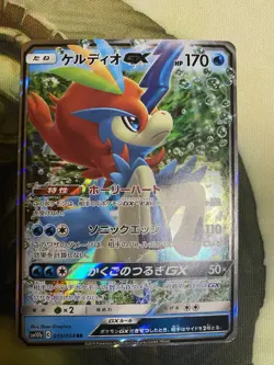 Keldeo GX 019/054 Sm10b: Sky Legend Holo (Japanese) Pokemon Card Nm - Image 1