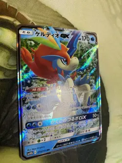 Keldeo GX 019/054 Sm10b: Sky Legend Holo (Japanese) Pokemon Card Nm - Image 3