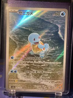 Squirtle 170/165 Sv2a: Pokemon Card 151 Holo (Japanese) US Seller - Image 1