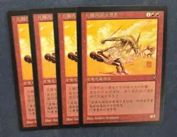 MTG 4X CHINESE VISIONS VIASHINO SANDSTALKER NM MAGIC THE GATHERING RED CREATURE - Image 4