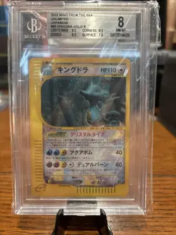 2002 Pokemon Japanese Wind From The Sea Unlimited Kingdra #89 Holo Rare BGS 8 - Image 2