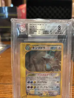 2002 Pokemon Japanese Wind From The Sea Unlimited Kingdra #89 Holo Rare BGS 8 - Image 3