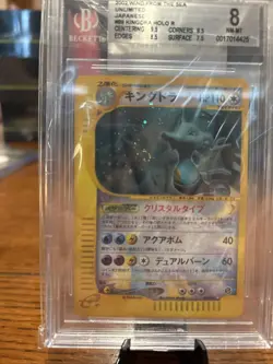 2002 Pokemon Japanese Wind From The Sea Unlimited Kingdra #89 Holo Rare BGS 8 - Image 4