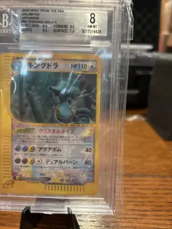 2002 Pokemon Japanese Wind From The Sea Unlimited Kingdra #89 Holo Rare BGS 8 - Image 5