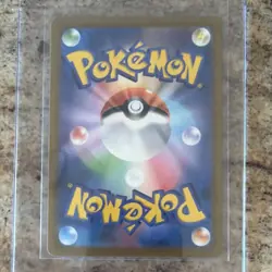 Pokemon Psyduck 175/165 Sv2a Card 151 Art Rare Full Art Holo Japanese - Image 3