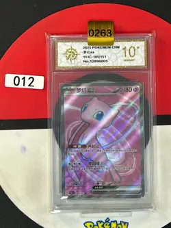 Grade10 Pokemon MEW EX 151 C 185/151 SR 2025 Chinese - Image 1