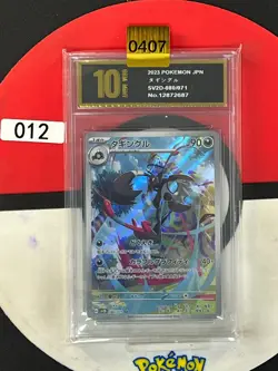 Grade10Grafaiai AR SV2D-080/071 Pokemon Card Japanese - Image 1