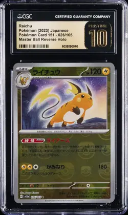 2023 POKEMON #026/165 RAICHU CGC 10 PERFECT - Image 1