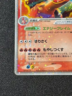 [US Duty Inc] Charizard ex 012/052 Starter Deck Japanese Pokemon card - Image 5