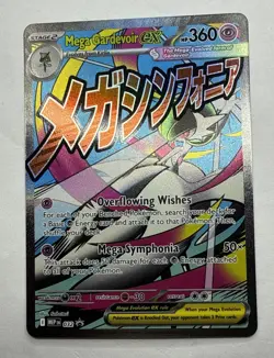 Pokemon TCG Mega Gardevoir ex Black Star Promo #32 Ascended Heroes - Image 1