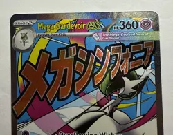 Pokemon TCG Mega Gardevoir ex Black Star Promo #32 Ascended Heroes - Image 2