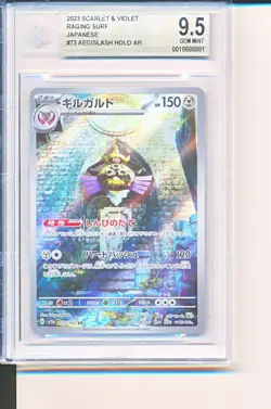 Aegislash Pokemon SV Raging Surf Japanese Holo AR 073/062 BGS 9.5 - Image 1