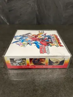 Pokemon Japanese Sun & Moon Champion Road Factory Sealed Booster Box - Image 2