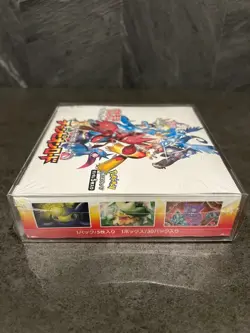 Pokemon Japanese Sun & Moon Champion Road Factory Sealed Booster Box - Image 3