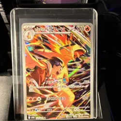 Pokemon Ethan's Typhlosion 070/063 Sv9a Heat Wave Arena Art Rare Holo Japanese - Image 1