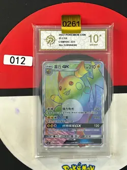 Grade10 Pokemon TCG S-Chinese Sun&Moon Raichu GX CSM1DC 331/324 - Image 1