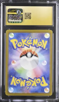 2024 POKEMON JAPANESE #113/101 CHANSEY CGC 10 PRISTINE - Image 2