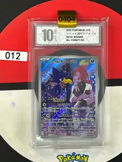 Grade102025 Pokemon Japanese SV10 106/098 AR Team Rocket's Murkrow Japanese - Image 1