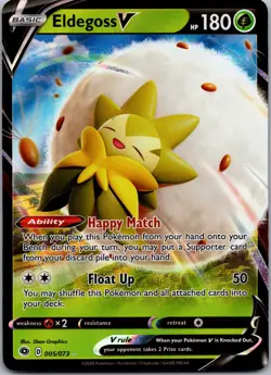 Eldegoss V - 005/073 Ultra Rare Champion’s Path NM Pokemon TCG - Image 1