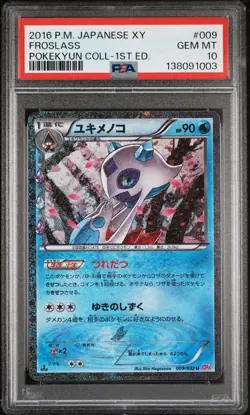 Froslass Pokemon TCG Japanese 2016 PokeKyun Collection CP3 009/032 PSA 10 - Image 1