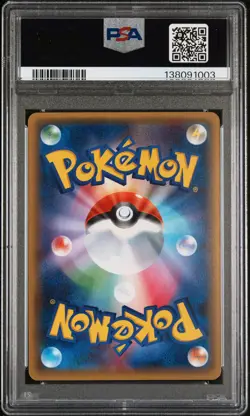 Froslass Pokemon TCG Japanese 2016 PokeKyun Collection CP3 009/032 PSA 10 - Image 2