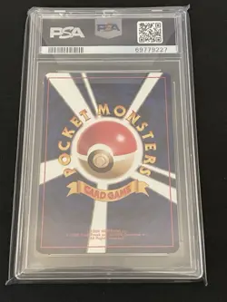 G2U 1997 JAPANESE POKEMON POCKET MONSTER ROCKET GRIMER BANNED ART PSA 10 GEM - Image 2