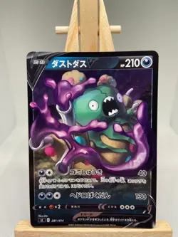 Garbodor V - Mirror Holo/Foil - sI Start Deck 100 281/414 - MINT - Pokemon - Image 1