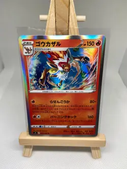 Infernape - Holo Rare - 021/100 s9 Star Birth - MINT - Pokemon - Image 1