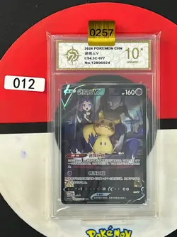 Grade10 Pokemon TCG S-Chinese Mimikyu V CS4.5C 077/063 CSR - Image 1